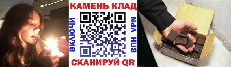 Где купить наркоту Темрюк COCAIN  МЕТАМФЕТАМИН  Гашиш  Марихуана  Мефедрон  APVP 