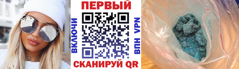 закладки нарко площадка Telegram АМФ Premium Темрюк