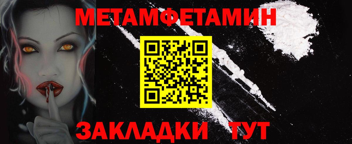 мориарти Telegram  Вход с VPN  Amphetamine  Темрюк  АМФЕТАМИН Розовый 