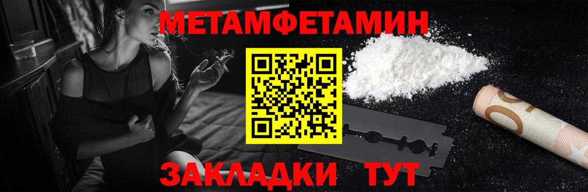 АМФ Розовый Темрюк