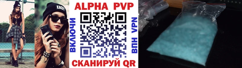 А ПВП СК  Темрюк 