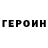 Героин VHQ LICA KICA