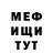 Амфетамин 97% Mr. FreeDen