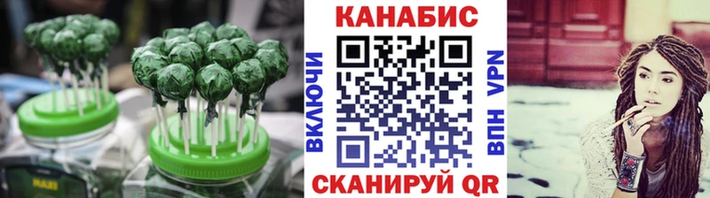 Еда ТГК конопля  Темрюк 
