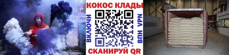 COCAIN Колумбийский  цена наркотик  Темрюк 
