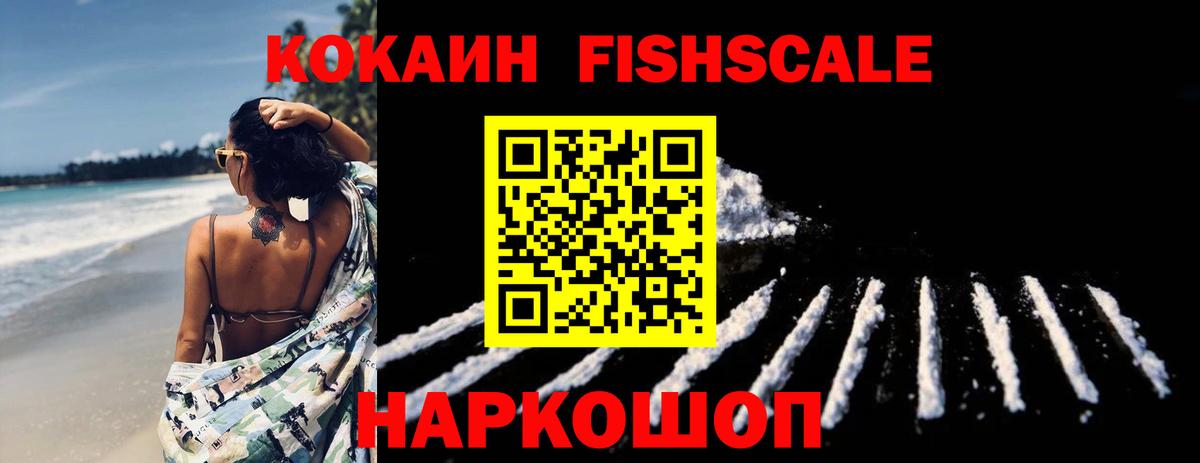 COCAIN Колумбийский Темрюк