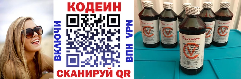 где купить наркотик  Темрюк  Кодеиновый сироп Lean напиток Lean (лин) 