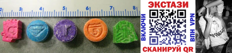 ЭКСТАЗИ 300 mg  закладки  Темрюк 