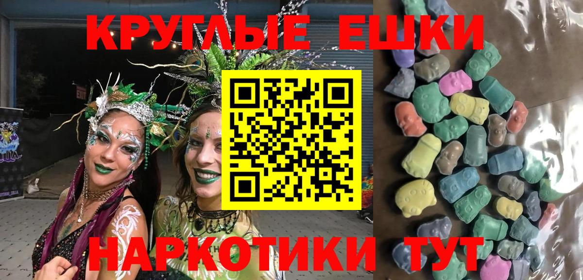 Экстази Punisher  ЭКСТАЗИ 280мг  Темрюк  Вход с VPN 