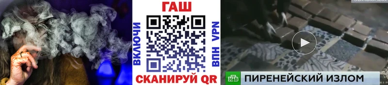 ГАШ хэш  наркотики  Темрюк 