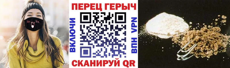 Героин Афган  Темрюк 