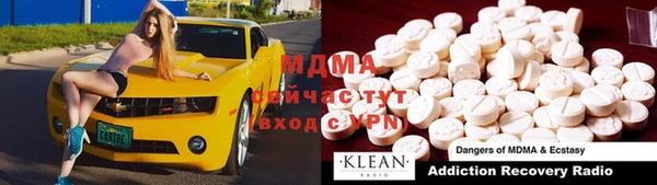круглые Алзамай