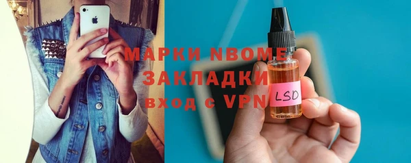 круглые Алзамай