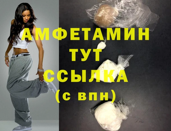 MDMA Аркадак