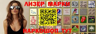 прущий лед Татарск