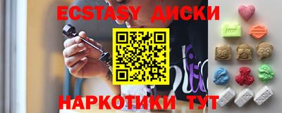 прущий лед Татарск