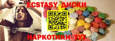 прущий лед Татарск