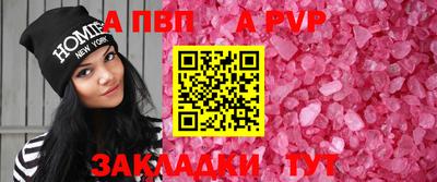 герыч Тара