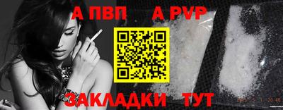 прущий лед Татарск