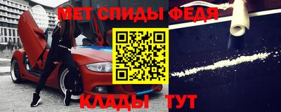 прущий лед Татарск
