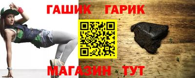 гашишное масло Тверь