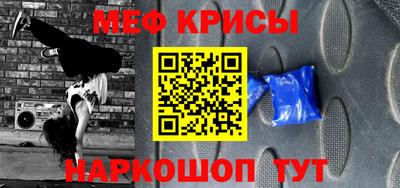 прущий лед Татарск