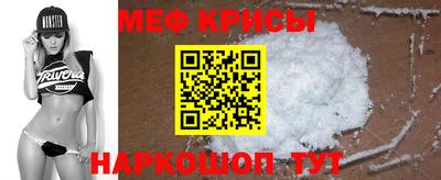 прущий лед Татарск