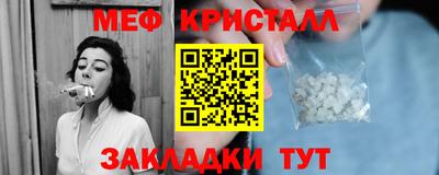 прущий лед Татарск