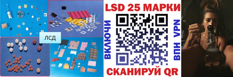 ЛСД экстази кислота  где продают наркотики  Темрюк 