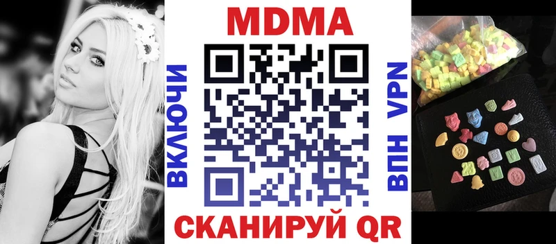 мориарти Telegram  Темрюк  МДМА VHQ  купить наркотик 