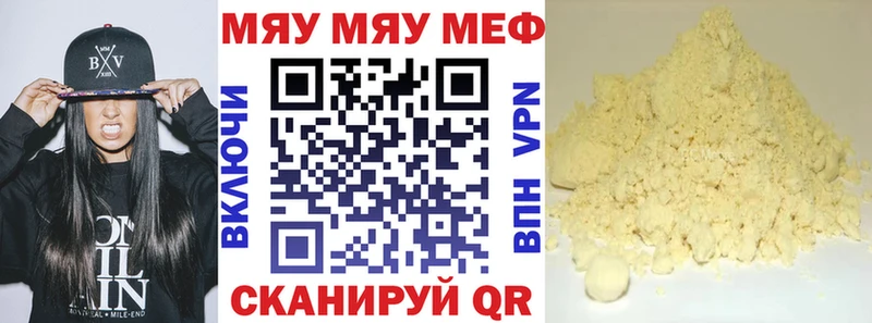 Мефедрон кристаллы Темрюк