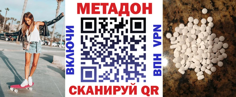 KRAKEN зеркало  Темрюк  Метадон VHQ 
