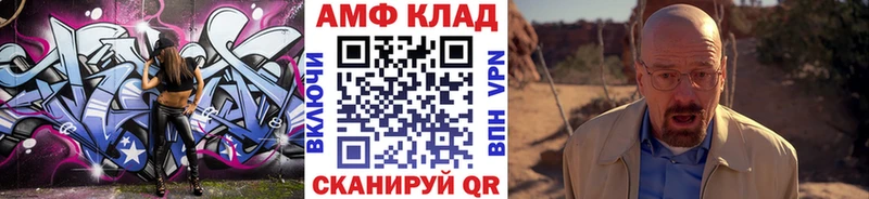 как найти   Темрюк  Метамфетамин витя 