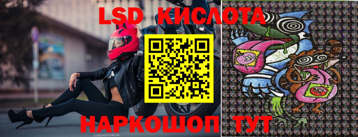 Марки N-bome 1,8мг  Марки N-bome 1,8мг  Темрюк  Вход с VPN 