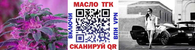 что такое наркотик  Темрюк  ТГК концентрат 