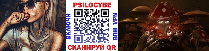 Псилоцибиновые грибы MAGIC MUSHROOMS  Темрюк 