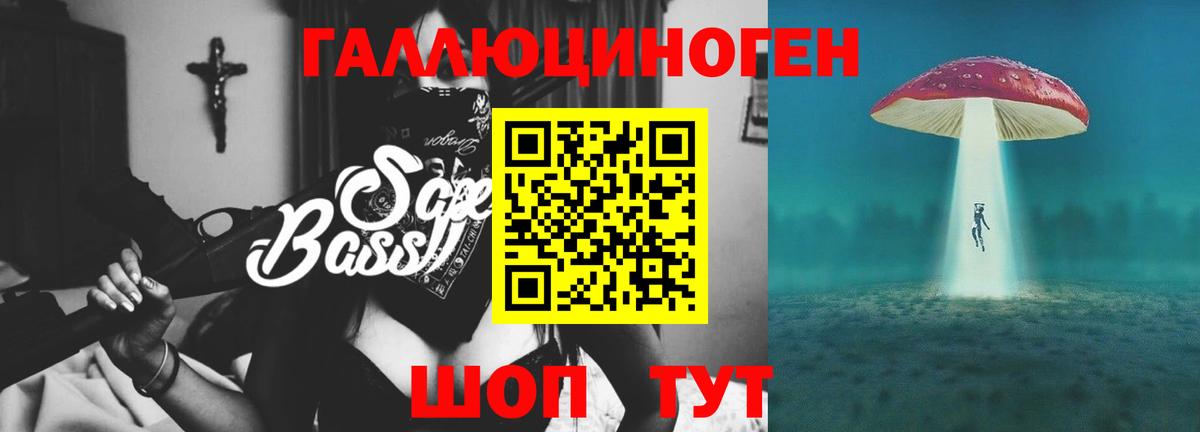 купить наркотик  Псилоцибиновые грибы ЛСД  Вход с VPN  Темрюк 